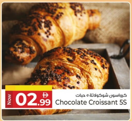 available at كنز هايبرماركت in الإمارات العربية المتحدة , الامارات - الشارقة / عجمان
