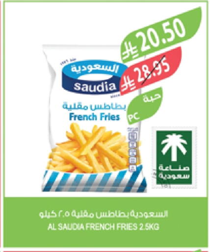 SAUDIA available at Farm  in KSA, Saudi Arabia, Saudi - Najran