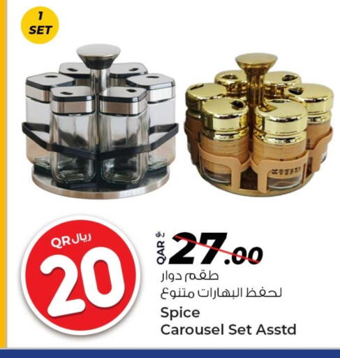 available at روابي هايبرماركت in قطر - الشمال