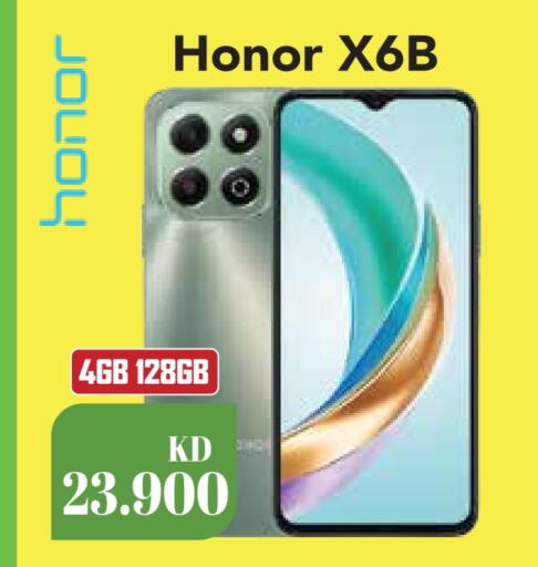 HONOR available at Grand Hyper in Kuwait - Kuwait City