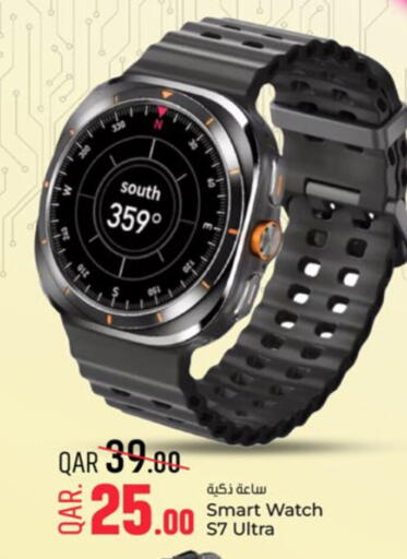 available at Paris Hypermarket in Qatar - Al Khor