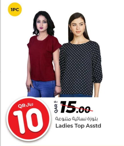 Women Clothing in Rawabi Hypermarket, Qatar Offers - Qatar available at Rawabi Hypermarket in Qatar - Al Wakra