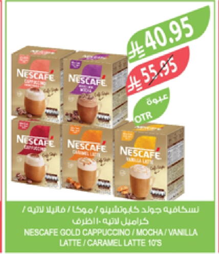 NESCAFE GOLD available at Farm  in KSA, Saudi Arabia, Saudi - Qatif