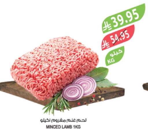 لحم الضأن / الغنم available at المزرعة in مملكة العربية السعودية, السعودية, سعودية - الخرج