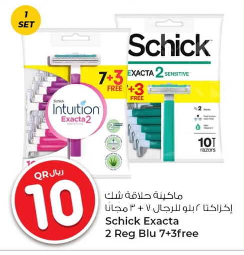 حلاقة الشعر وإزالته in روابي هايبرماركت, قطر Offers - قطر شفرة حلاقة available at روابي هايبرماركت in قطر - الشمال