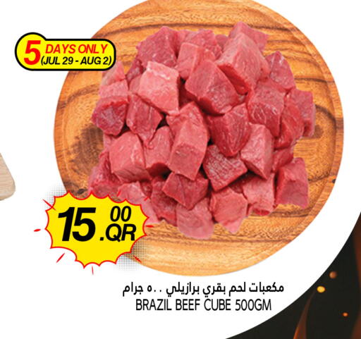حم بقرى available at قصر الأغذية هايبرماركت in قطر - الدوحة