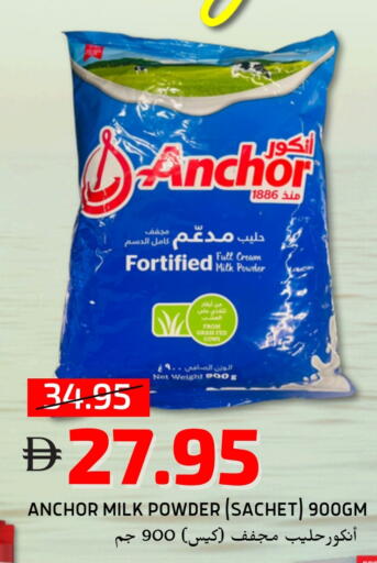 ANCHOR Milk Powder available at Select Market in UAE - Abu Dhabi