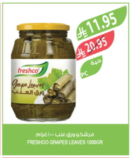 FRESHCO available at Farm  in KSA, Saudi Arabia, Saudi - Abha