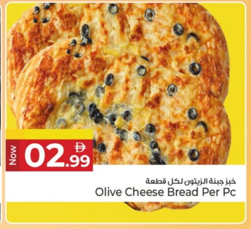 available at كنز هايبرماركت in الإمارات العربية المتحدة , الامارات - الشارقة / عجمان