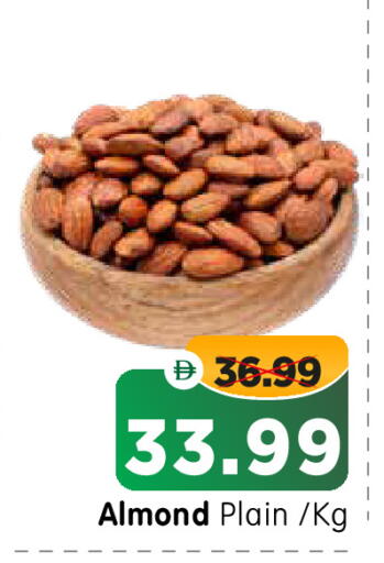 available at Al Madina Hypermarket in UAE - Abu Dhabi