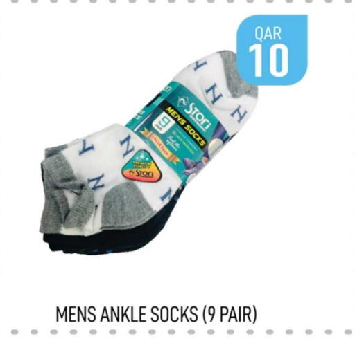 Men Clothing in Rawabi Hypermarket, Qatar Offers - Qatar available at Rawabi Hypermarket in Qatar - Al Rayyan