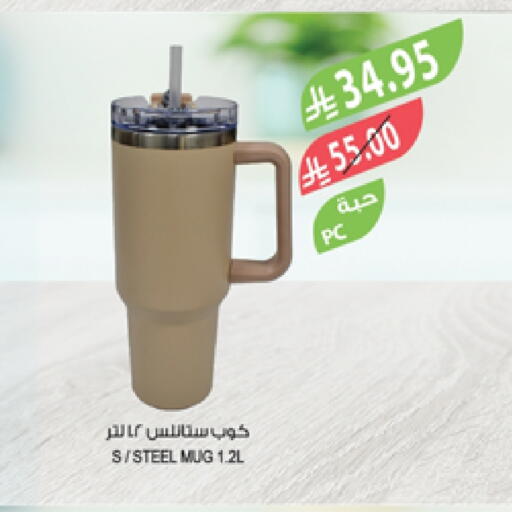 Dining & Serving in Farm , Saudi Arabia Offers - Saudi Arabia available at Farm in KSA, Saudi Arabia, Saudi - Sakaka