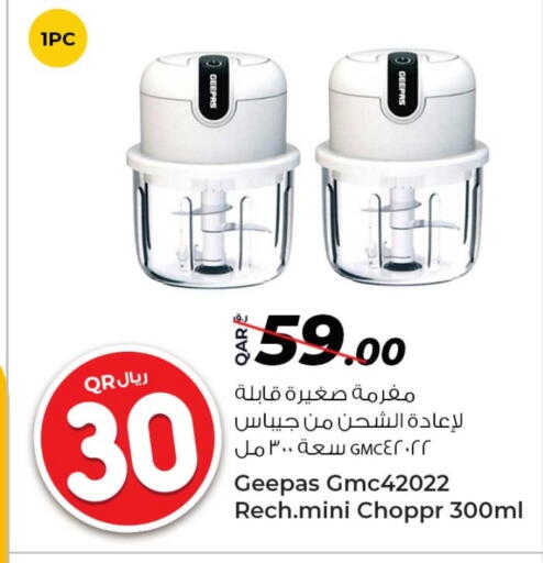Kitchen Appliance in Rawabi Hypermarket, Qatar Offers - Qatar GEEPAS Chopper available at Rawabi Hypermarket in Qatar - Al Wakra