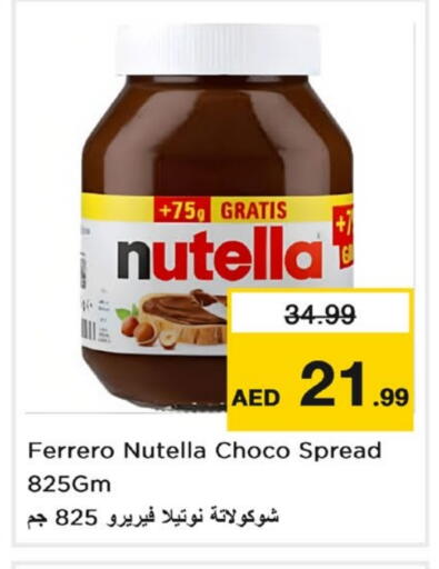NUTELLA Chocolate Spread available at Nesto Hypermarket in UAE - Sharjah / Ajman