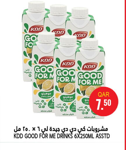 العصائر و المشروبات in قصر الأغذية هايبرماركت, قطر Offers - قطر كي دي دي available at قصر الأغذية هايبرماركت in قطر - الوكرة