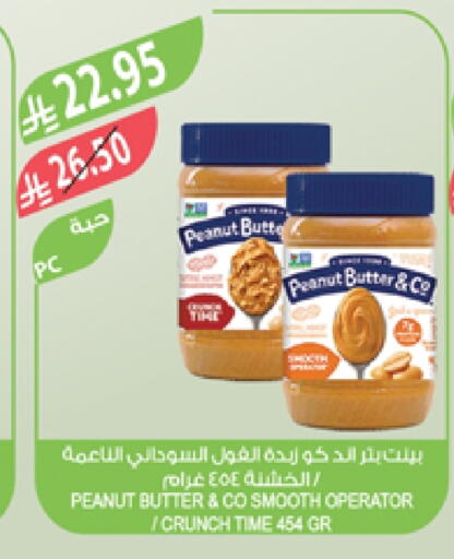 peanut butter & co Peanut Butter available at Farm  in KSA, Saudi Arabia, Saudi - Al Bahah