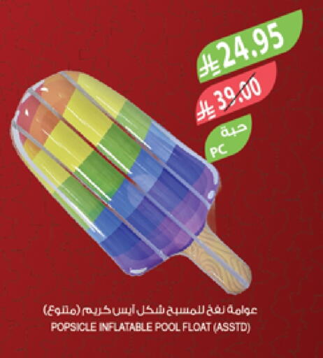 available at Farm  in KSA, Saudi Arabia, Saudi - Sakaka