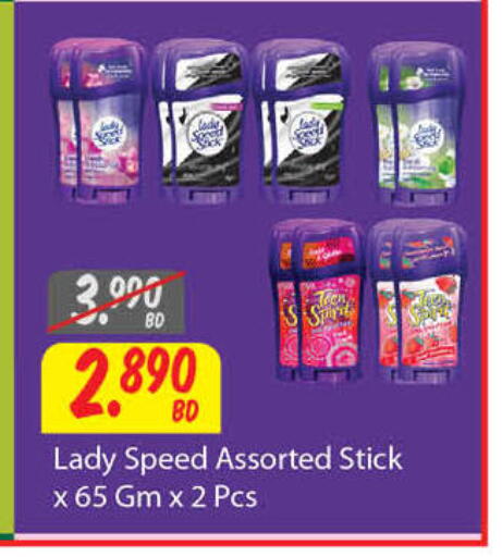 available at The Sultan Center in Bahrain
