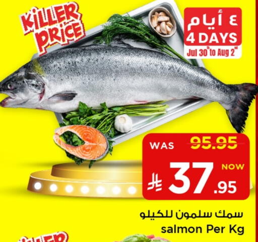 available at Mark & Save in KSA, Saudi Arabia, Saudi - Al Khobar