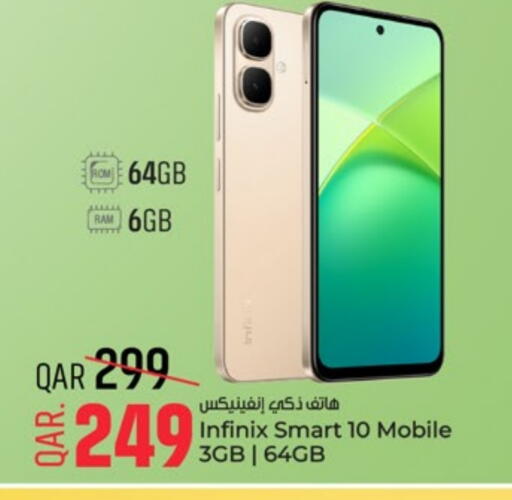 INFINIX available at Paris Hypermarket in Qatar - Doha