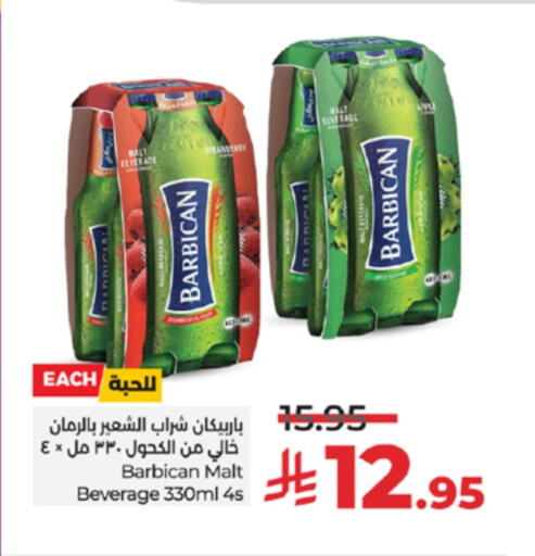 BARBICAN available at LULU Hypermarket in KSA, Saudi Arabia, Saudi - Yanbu