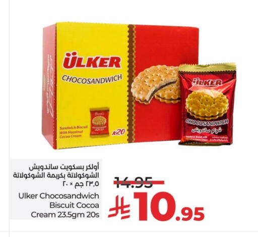 available at LULU Hypermarket in KSA, Saudi Arabia, Saudi - Al-Kharj