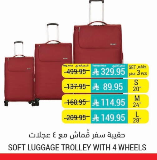 Trolley available at Tamimi Market in KSA, Saudi Arabia, Saudi - Tabuk