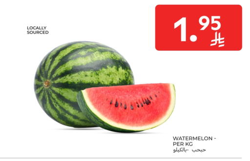 Fresh Fruits in Carrefour, Saudi Arabia Offers - Saudi Arabia Watermelon available at Carrefour in KSA, Saudi Arabia, Saudi - Sakaka
