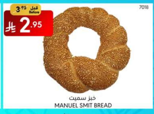 الخبز و الكعك in مانويل ماركت, المملكة العربية السعودية Offers - المملكة العربية السعودية available at مانويل ماركت in مملكة العربية السعودية, السعودية, سعودية - الرياض