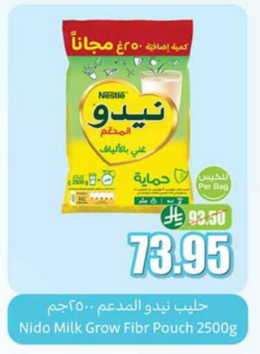 NIDO Milk Powder available at Othaim Markets in KSA, Saudi Arabia, Saudi - Ta'if