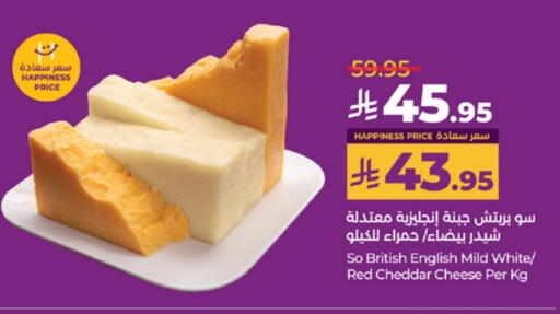 Cheese & Cream in LULU Hypermarket, Saudi Arabia Offers - Saudi Arabia Cheddar Cheese available at LULU Hypermarket in KSA, Saudi Arabia, Saudi - Jeddah