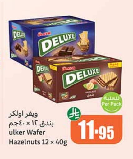 available at Othaim Markets in KSA, Saudi Arabia, Saudi - Al Khobar