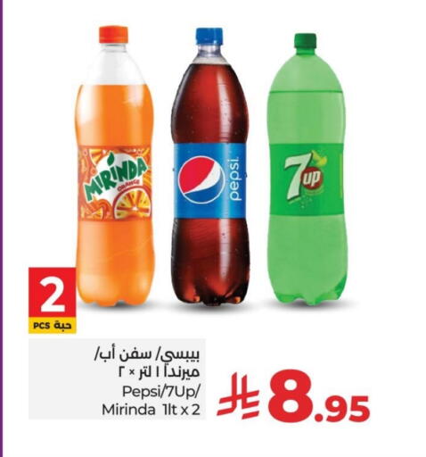 available at LULU Hypermarket in KSA, Saudi Arabia, Saudi - Jubail