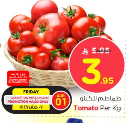 Tomato available at Nesto in KSA, Saudi Arabia, Saudi - Buraidah