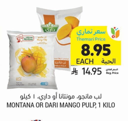 Mango available at Tamimi Market in KSA, Saudi Arabia, Saudi - Tabuk