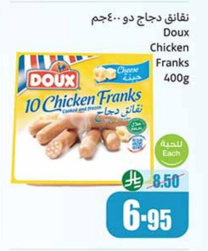 DOUX Chicken Sausage available at Othaim Markets in KSA, Saudi Arabia, Saudi - Bishah