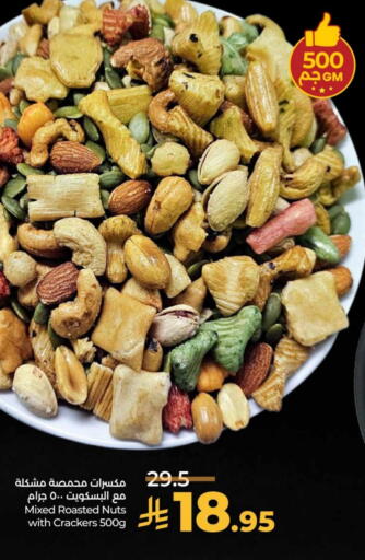 available at LULU Hypermarket in KSA, Saudi Arabia, Saudi - Qatif