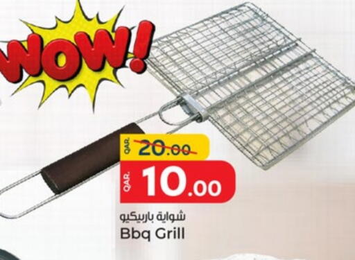 available at باريس هايبرماركت in قطر - الشحانية