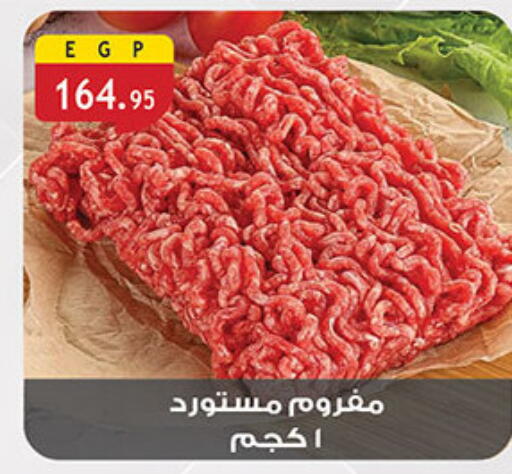 available at Al Rayah Market   in Egypt - Cairo