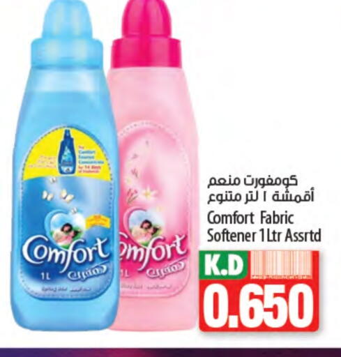 COMFORT Softener available at Mango Hypermarket  in Kuwait - Ahmadi Governorate