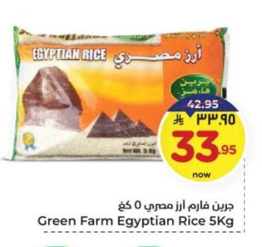 available at Hyper Al Wafa in KSA, Saudi Arabia, Saudi - Dammam