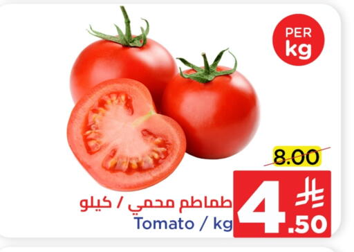 Tomato available at Wahj Mart in KSA, Saudi Arabia, Saudi - Jeddah