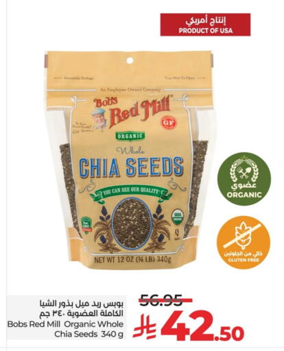 available at لولو هايبرماركت in مملكة العربية السعودية, السعودية, سعودية - حائل‎