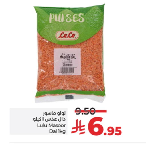LULU available at LULU Hypermarket in KSA, Saudi Arabia, Saudi - Jeddah