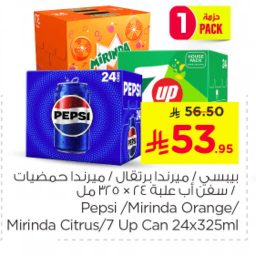 Orange available at Nesto in KSA, Saudi Arabia, Saudi - Jubail