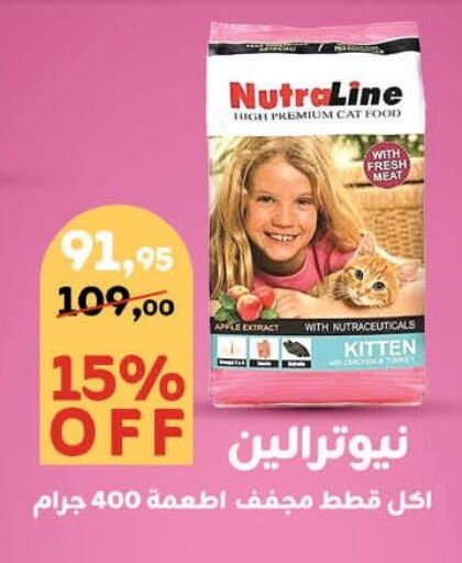 Pets in Mahmoud El Far, Egypt Offers - Egypt Apple available at Mahmoud El Far in Egypt - Cairo