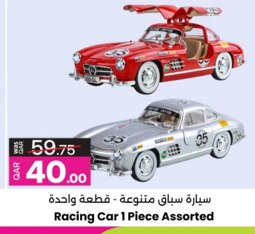 هدايا و ألعاب in أنصار جاليري, قطر Offers - قطر available at أنصار جاليري in قطر - الشحانية