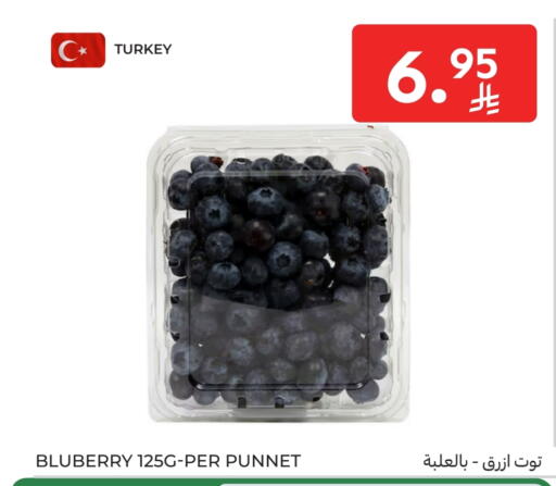 Fresh Fruits in Carrefour, Saudi Arabia Offers - Saudi Arabia Berries from Turkey available at Carrefour in KSA, Saudi Arabia, Saudi - Sakaka