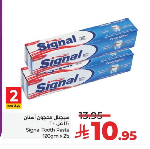 Dental Care in LULU Hypermarket, Saudi Arabia Offers - Saudi Arabia SIGNAL Toothpaste available at LULU Hypermarket in KSA, Saudi Arabia, Saudi - Jubail