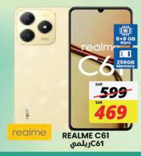 REALME available at City Flower in KSA, Saudi Arabia, Saudi - Jubail